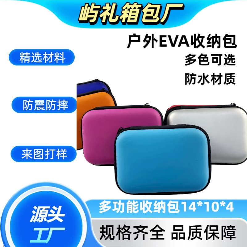 Popular Stock EVA Bag, Unisex Multi-Color Bluetooth Earphone Case, Waterproof EVA Earphone Pouch