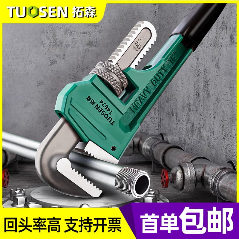 Tuosen Pipe Wrench 24-inch Universal 18-inch Adjustable Pipe Wrench, Multi-functional Pipe Wrench for Home Use