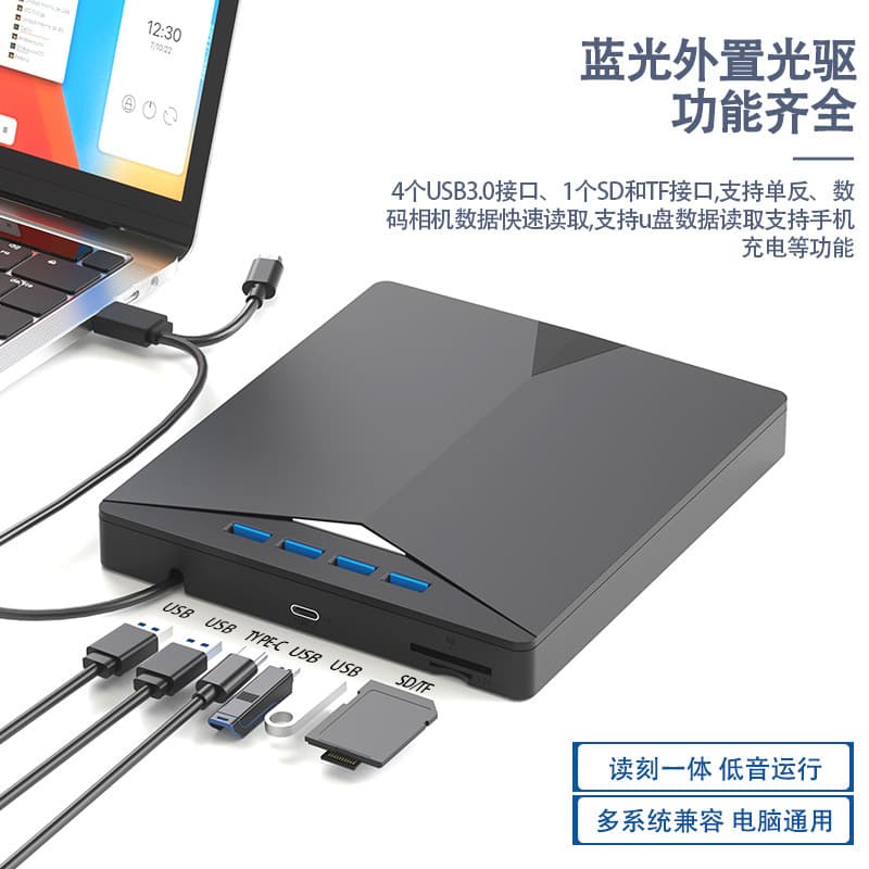 Multi-function Blu-ray External Optical Drive 7-in-1 DVD Burner with USB 3.0/Type-C Interface