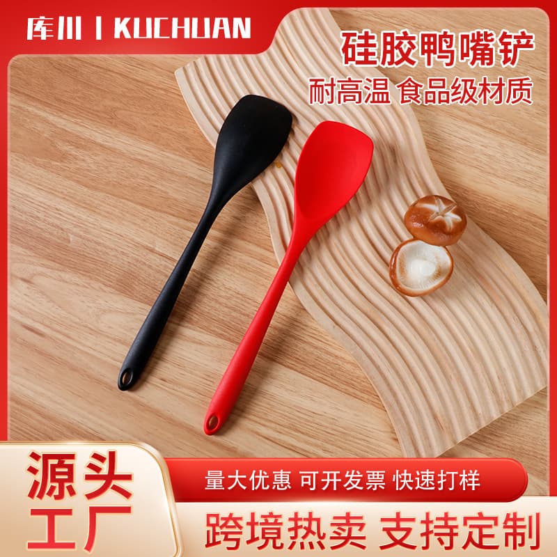 Food-Grade Silicone Soup Spoon, Slotted Spoon, Spatula for Cooking, Non-Stick Pan Safe, High-Temperature Resistant Kitchen Utensils