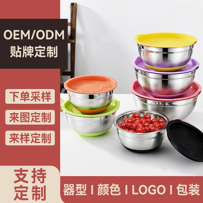 Stainless Steel Salad Bowl with Lid, Kitchen Multi-purpose Egg Beating Bowl, Baking Dough Kneading Bowl, Multi-functional Fruit and Vegetable Storage