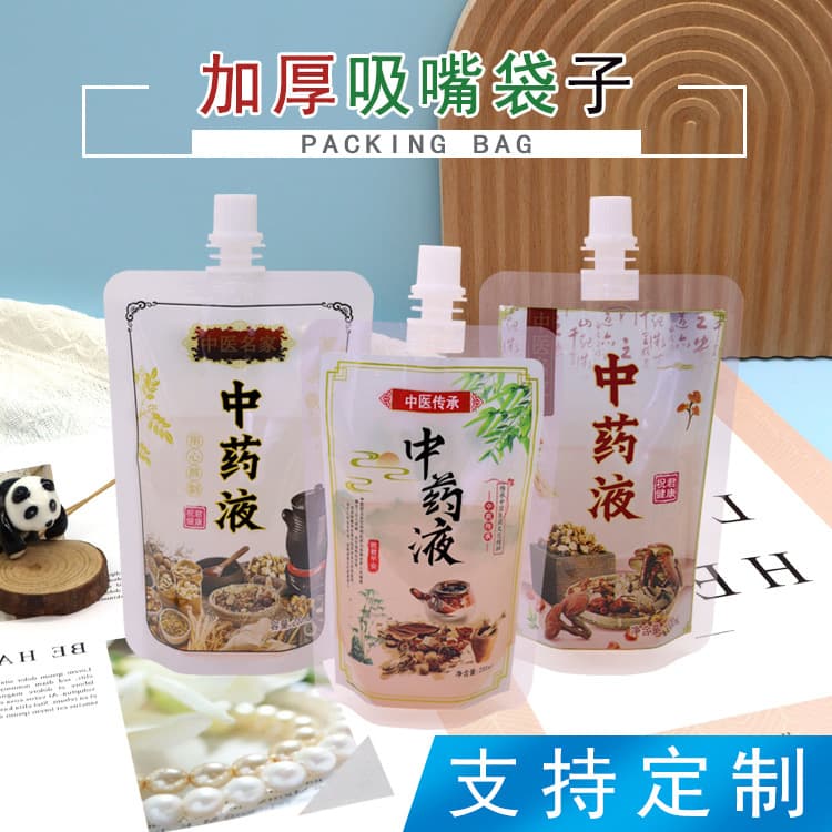 Green Grass Fire-Reducing Herbal Tea Sealed Nozzle Portable Water-Cooled Hot Drink Cold Water Packaging Bag Chinese Medicine Liquid Bag