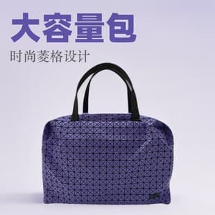 Issey Miyake Style Diamond Grid Silicone Handbag Short Business Travel Bag Large Capacity Unisex Gym Bag Original Quality