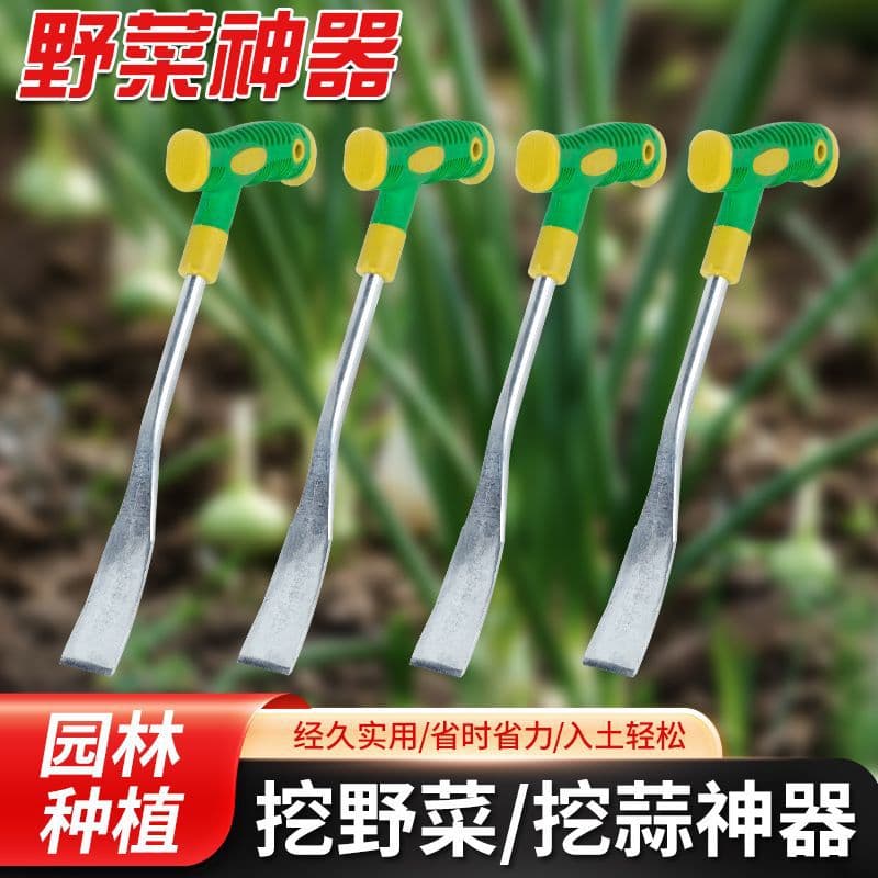 Digging shepherd's purse, digging garlic shovel, vegetable weeding tool, gardening flower gardening shovel, digging wild vegetables artifact, weeding shovel