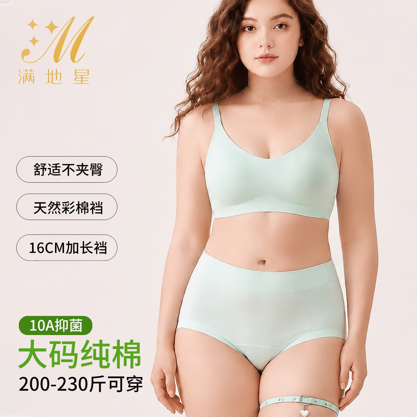 Zero Dye Cotton Pure Cotton Underwear Women's High Waist Seamless Breathable Class A Cotton Extended Crotch Plus Size Girls' Briefs