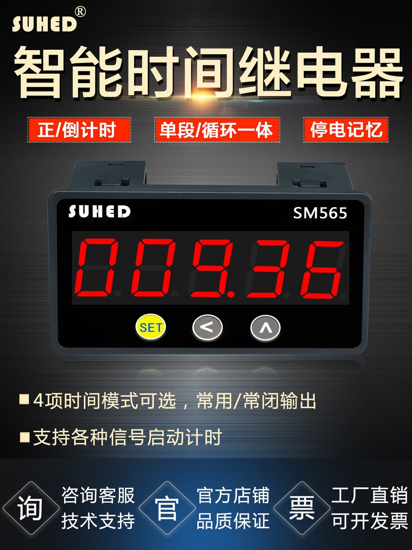 Programmable digital display time relay cycle control 220V24 timer switch on and off