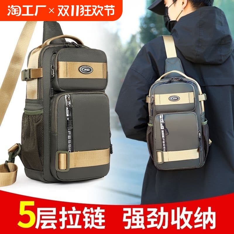 New Large Capacity Men's Chest Bag Crossbody Shoulder Bag Oxford Cloth Front Pack Phone Multi-Functional Portable