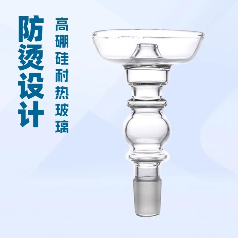 Cross-border Stock 18.8mm Glass Hookah Bowl Hookah Funnel Bowl Heat-Resistant Design Hookah Head Compatible with Charcoal Screen