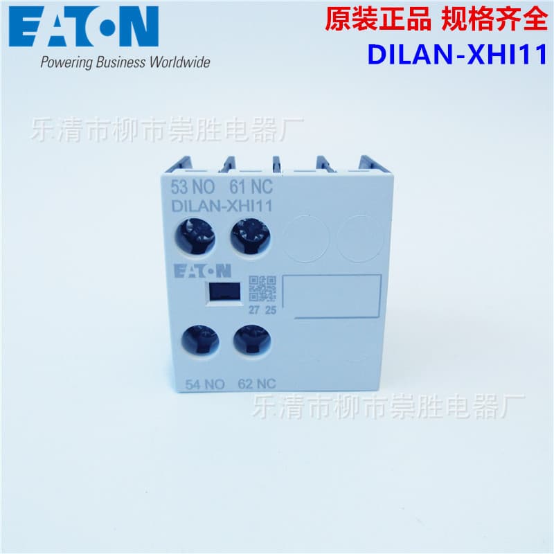 Original Eaton auxiliary contact DILAN-XHI11 one normally open one normally closed top mounting