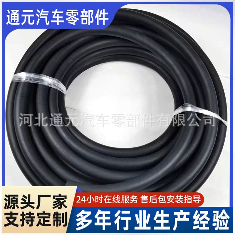 Custom Rubber Hose EPDM Heater Hose Engine Air Intake Auto Parts High and Low Pressure High and Low Temperature Water Hose