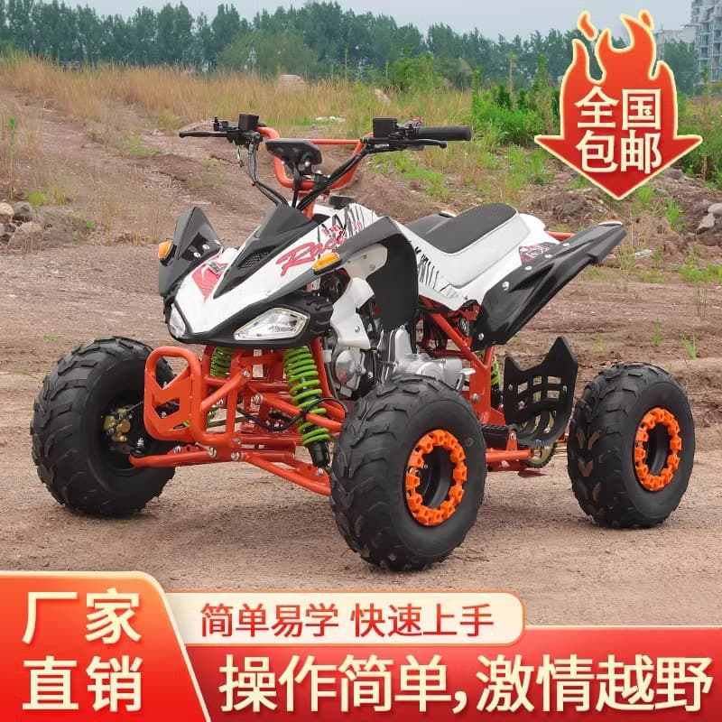 125cc Mars Four-Wheel Motorcycle All-Terrain Vehicle ATV Sand Buggy Snow Electric Car