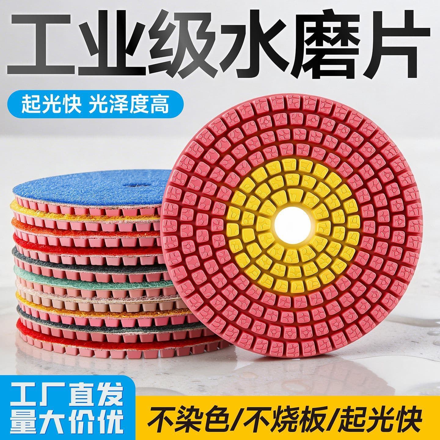 4-inch Diamond Wet Polishing Pad for Marble Granite Stone Floor Renovation Polishing Angle Grinder Pad