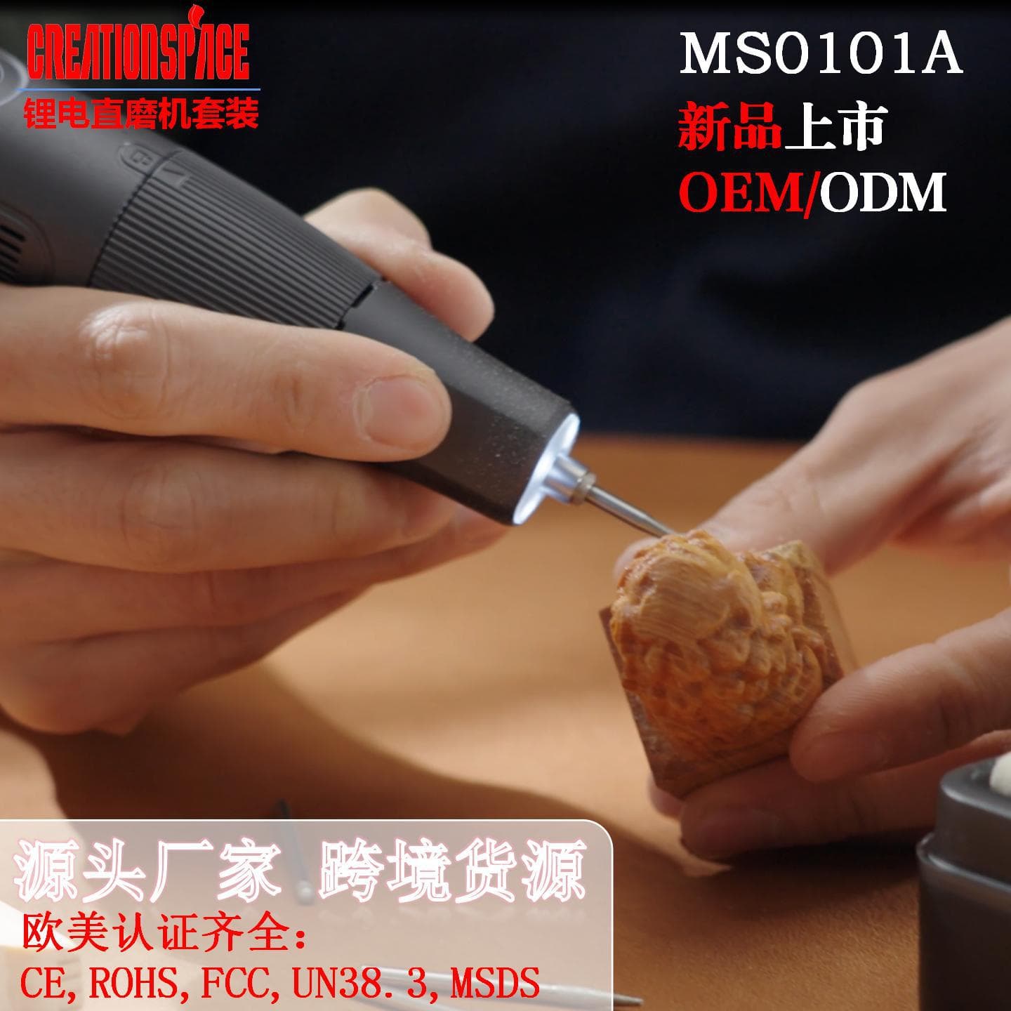 Source factory lithium battery direct grinder jade wood carving engraving electric grinder with adjustable charging speed (domestic ban)