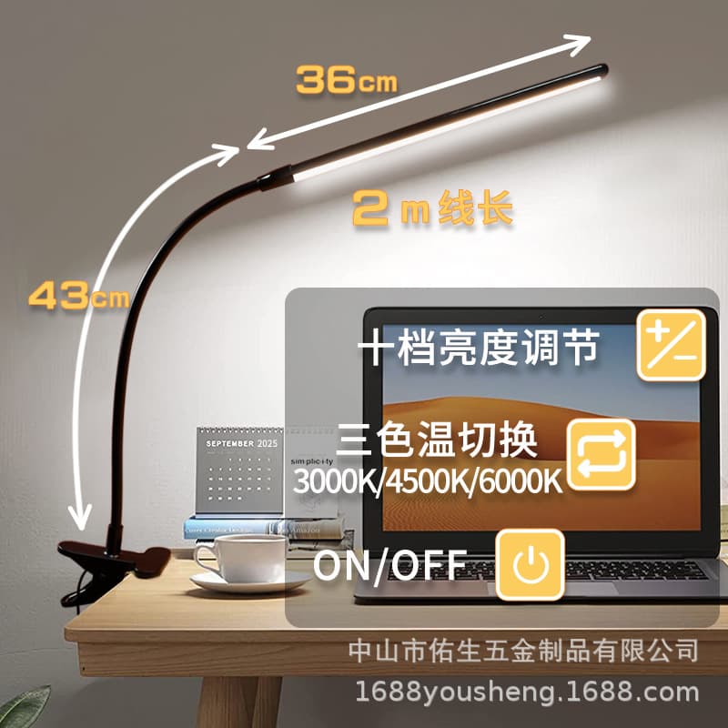 Creative Clip-On LED Desk Lamp USB Eye-Protection Light Small Student Dormitory Study Reading Bedside Light Modern Minimalist Style