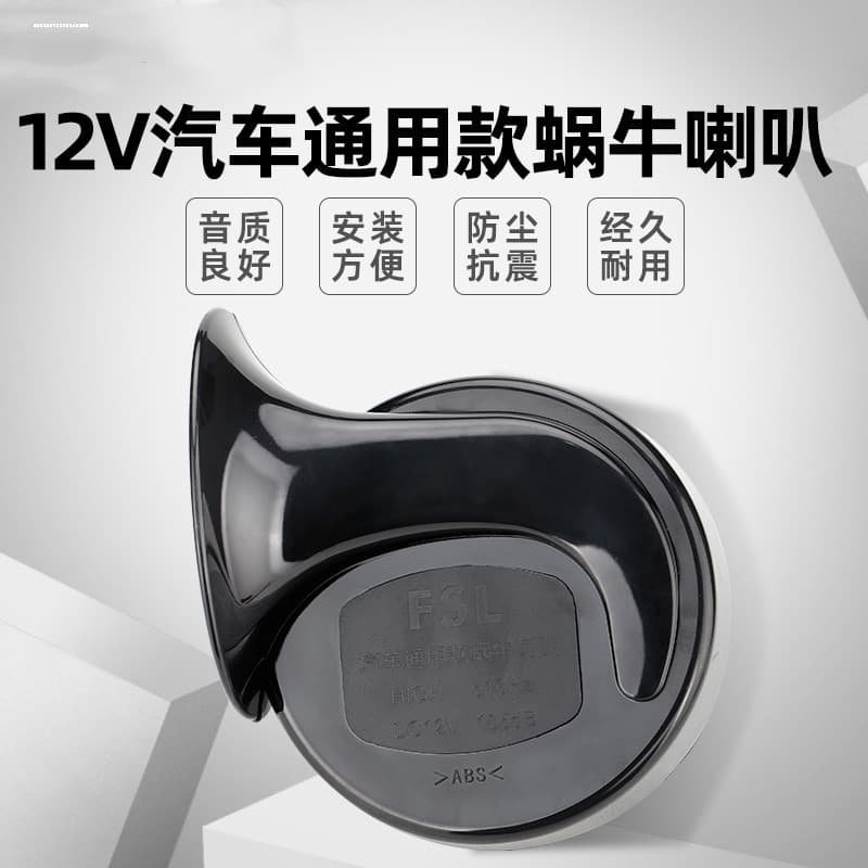 Car Snail Horn 12V Super Loud Waterproof Sound for Cars Motorcycles Trucks 24V Horn Other