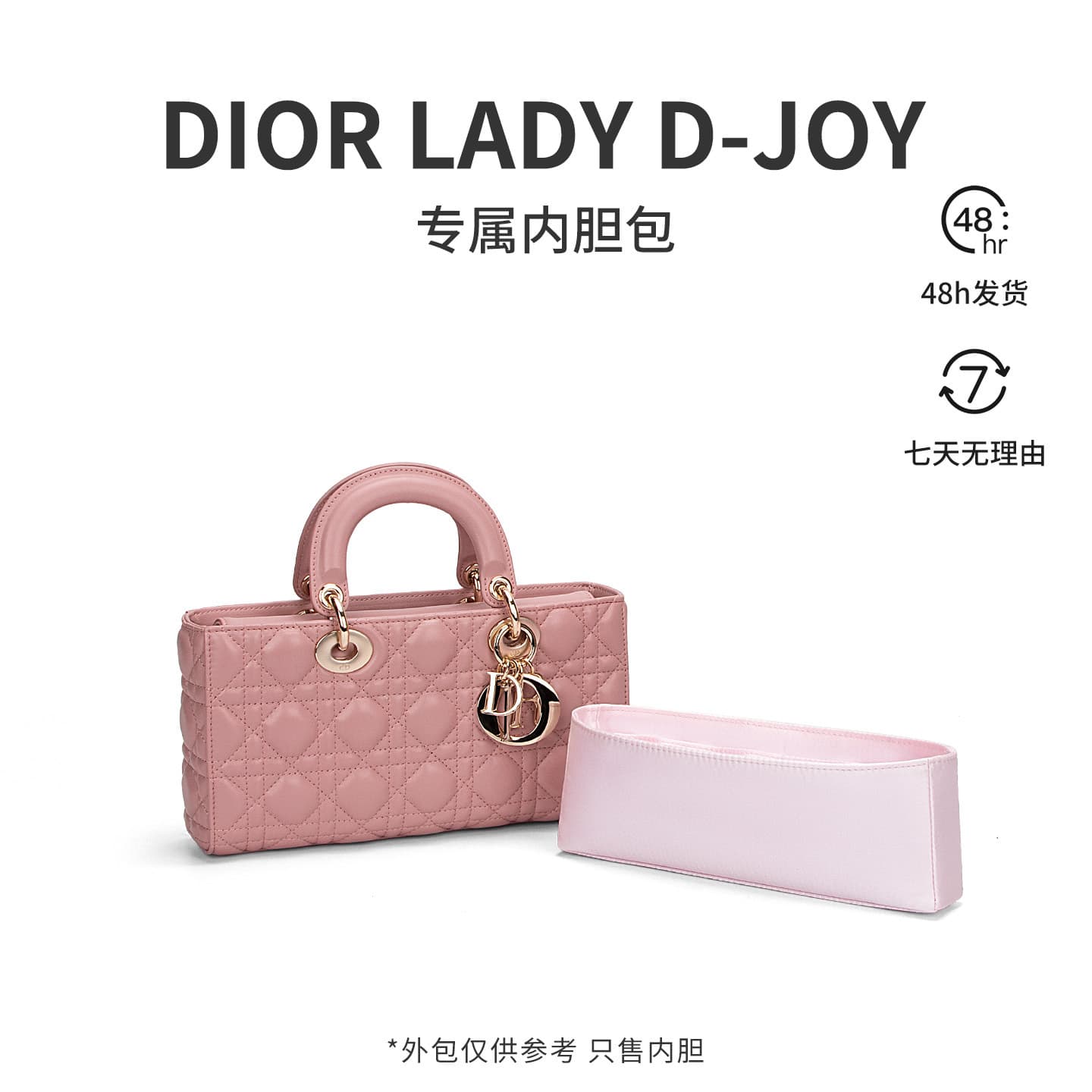 [Imported satin] Suitable for Lady D-Joy liner bag, horizontal storage bag, protective lining bag