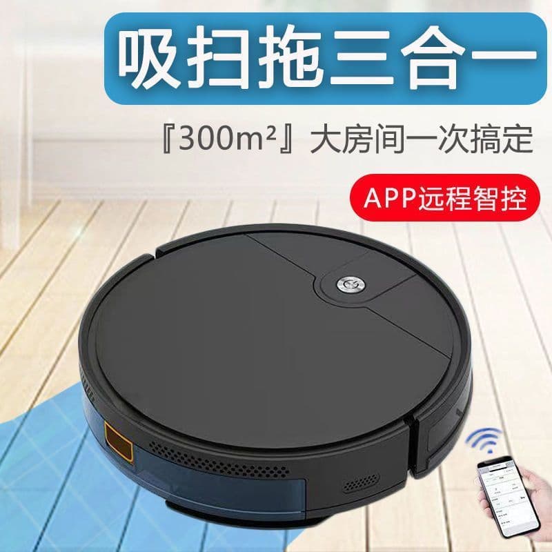 All-in-One Sweeping and Mopping Robot Vacuum, Automatic Smart Home Cleaning Vacuum with Washable Mop
