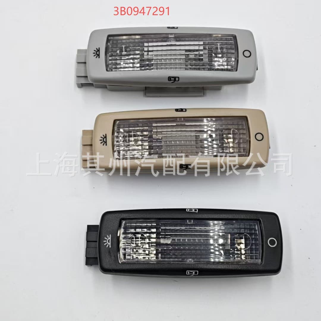 3B0947291B 3BD947291 Reading Light for Tiguan Passat Golf Bora Seat