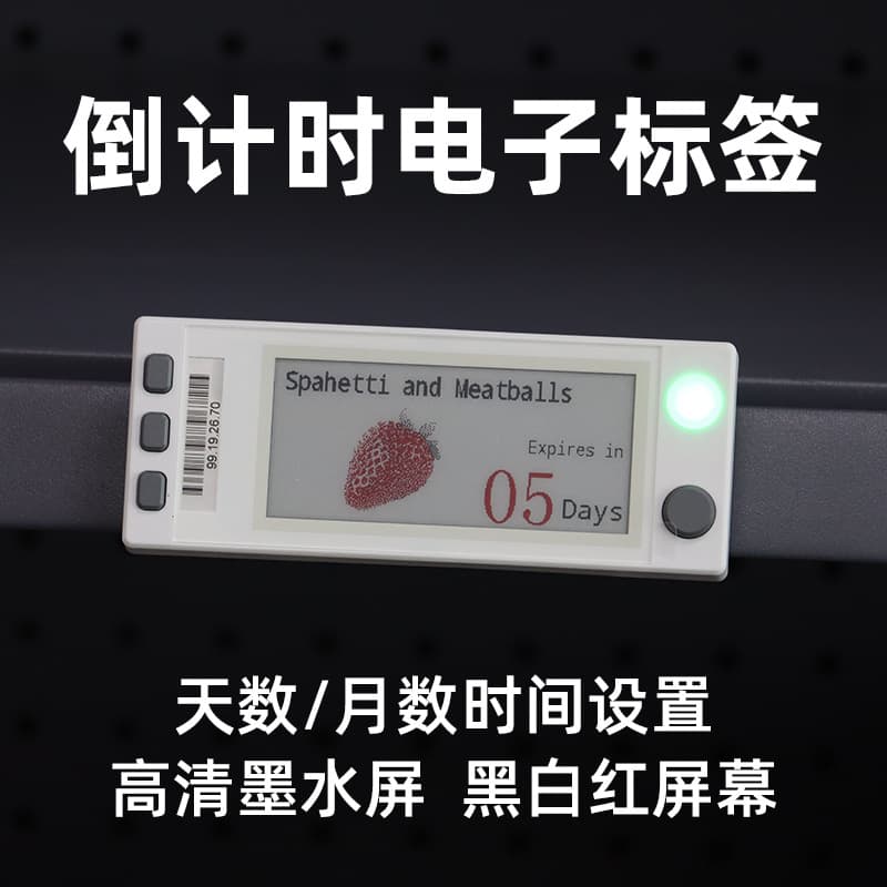 Custom Bluetooth 2.9-inch E-Ink Screen Countdown Electronic Label Timed Increase/Decrease Amount Time Button Switch