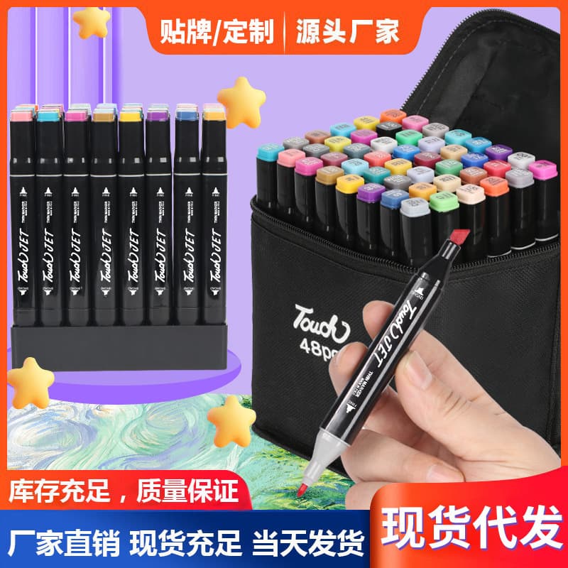 H 15685 Dual Tip Alcohol Markers Kids Drawing Set Cross-border Europe and America
