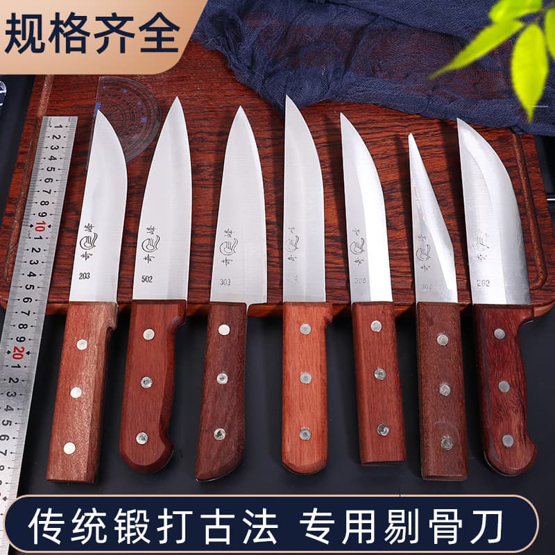 Qifeng Specialized Butchery Tools for Sheep Boning and Dismembering, Beef Knife, Pig Slaughtering and Meat Selling, Pure Steel Pointed Knife, Extra Sharp and No Need for Sharpening