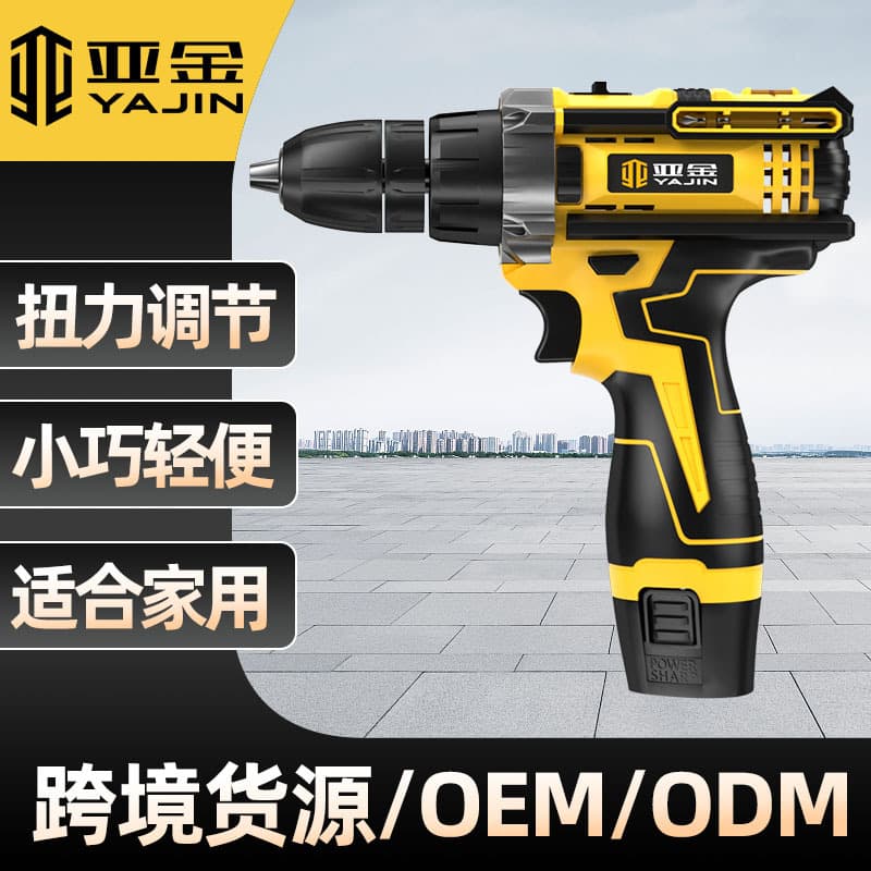 Home Personal Use Repair Hand Tool Multifunctional Multi-Piece Deluxe Edition 12V Lithium Drill