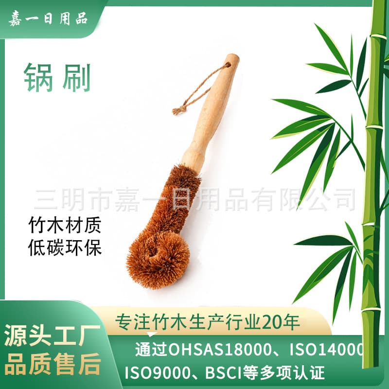 Cup brush manufacturer supplies coconut brown silk cup brush, small cup brush, cleaning cup brush, pot brush, wooden handle bottle brush, glass cup brush