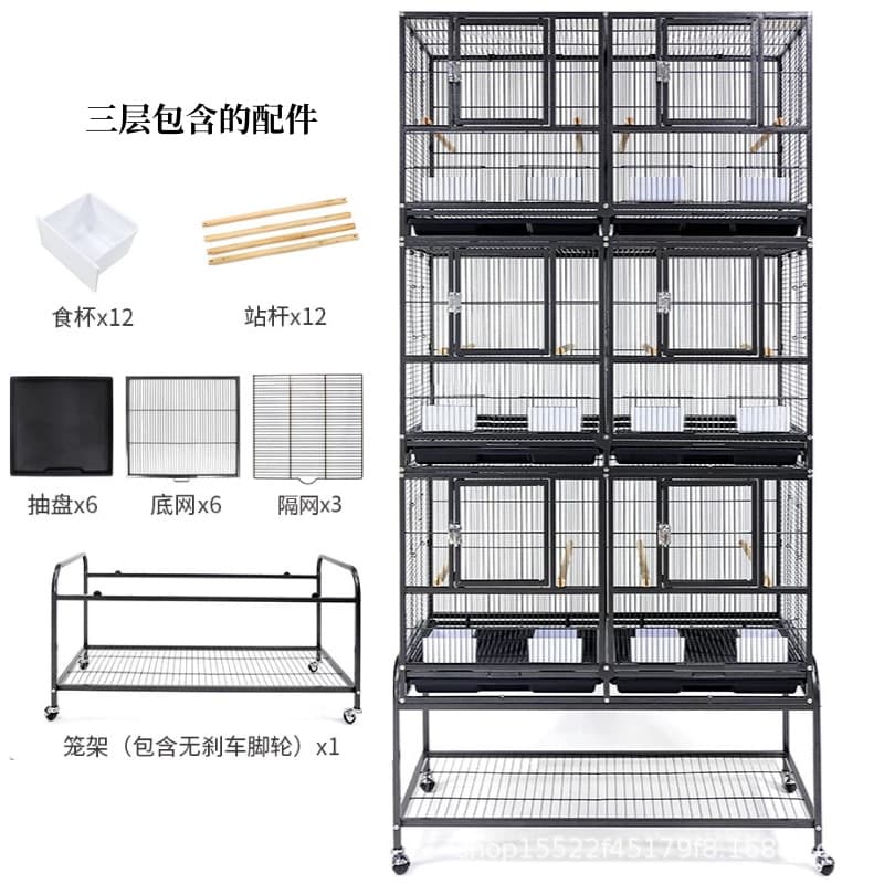 Dayang large group bird cage breeding cage three-layer parrot cage large matching cage black phoenix tiger skin peony A47