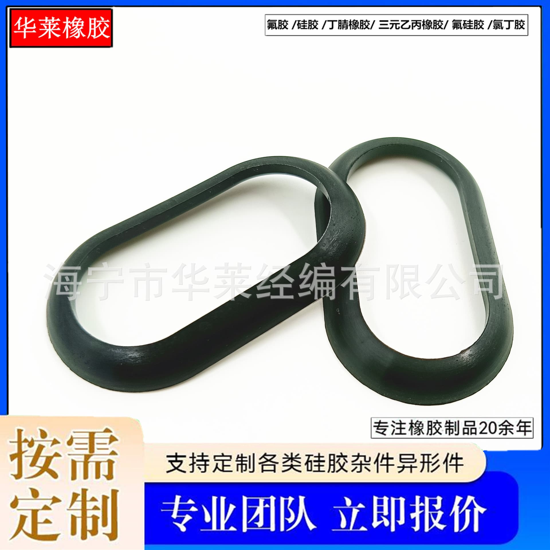 Oval tube plug silicone buffer washer Children's learning table leg anti-collision accessories Table leg silicone buffer pad