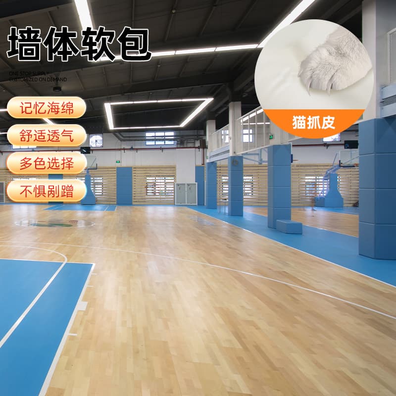 Combat Gym Wall Panels, Wall Soft Padding, Kindergarten Classroom Pillar Impact Protection Soft Padding, Customizable with Logo