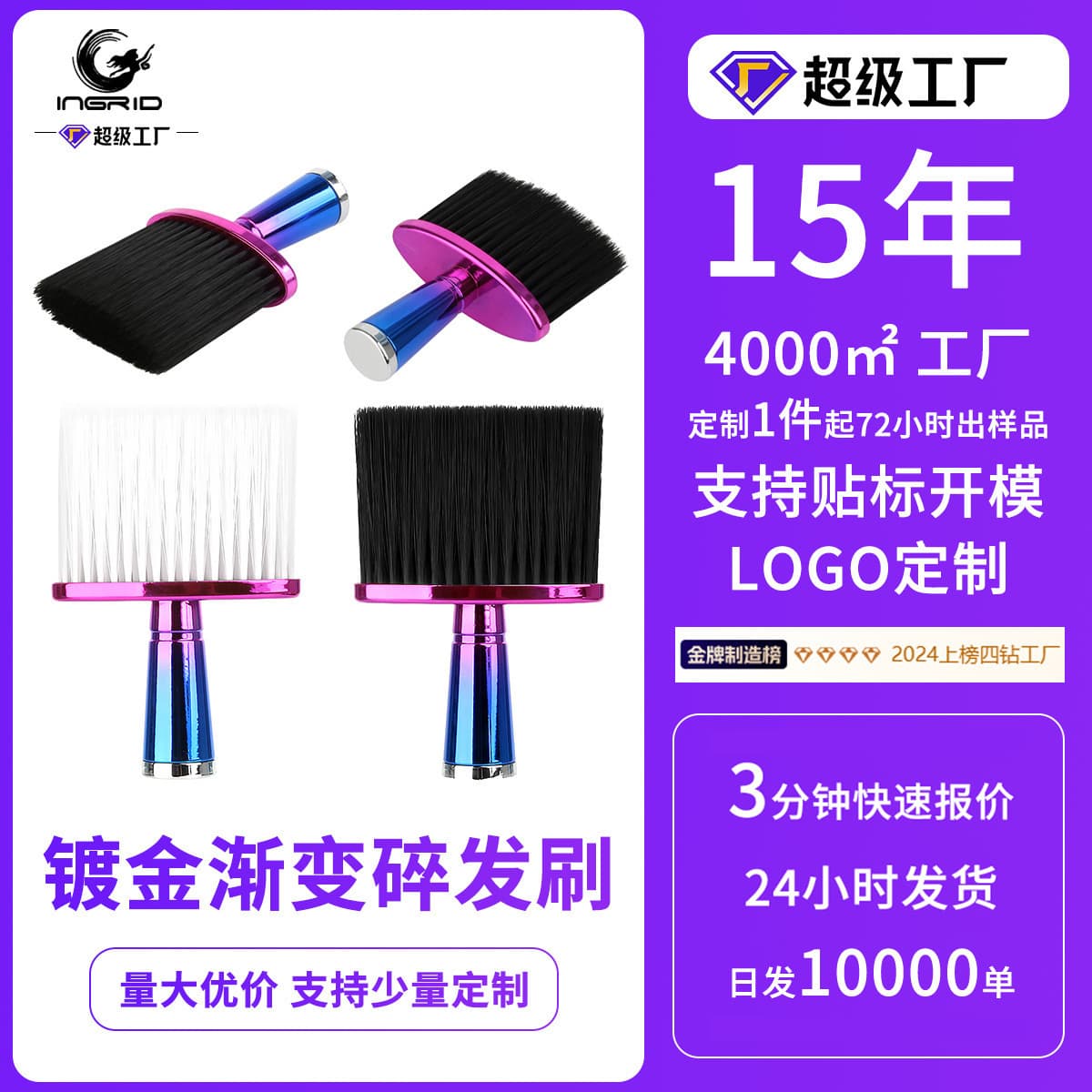 Gold-plated gradient hair thinning brush for barbershops and salons, electroplated handle, nylon bristles, hair sweep, OEM ODM