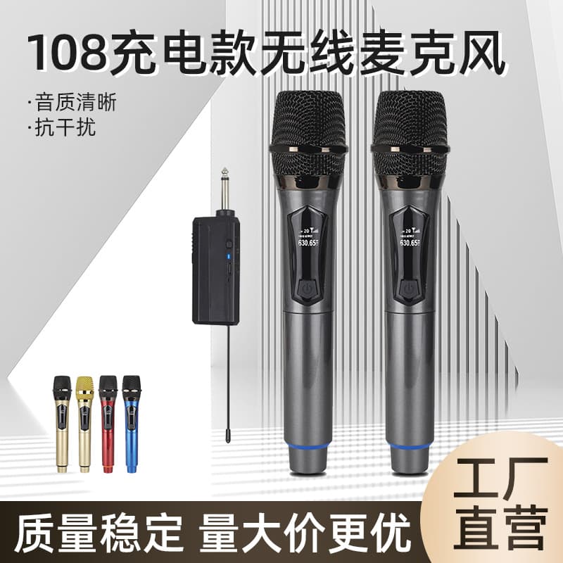 108 Cross-Border Wireless Microphone Handheld Charging Mic Outdoor Live Streaming Microphone Home Theater Karaoke Mic