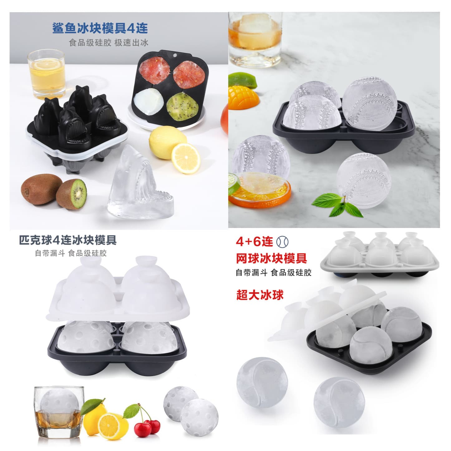 Food Grade Large Ice Ball Maker Whiskey Home Use round Silicone Ice Tray Ice Molds Kitchen Tools for Ice Cream