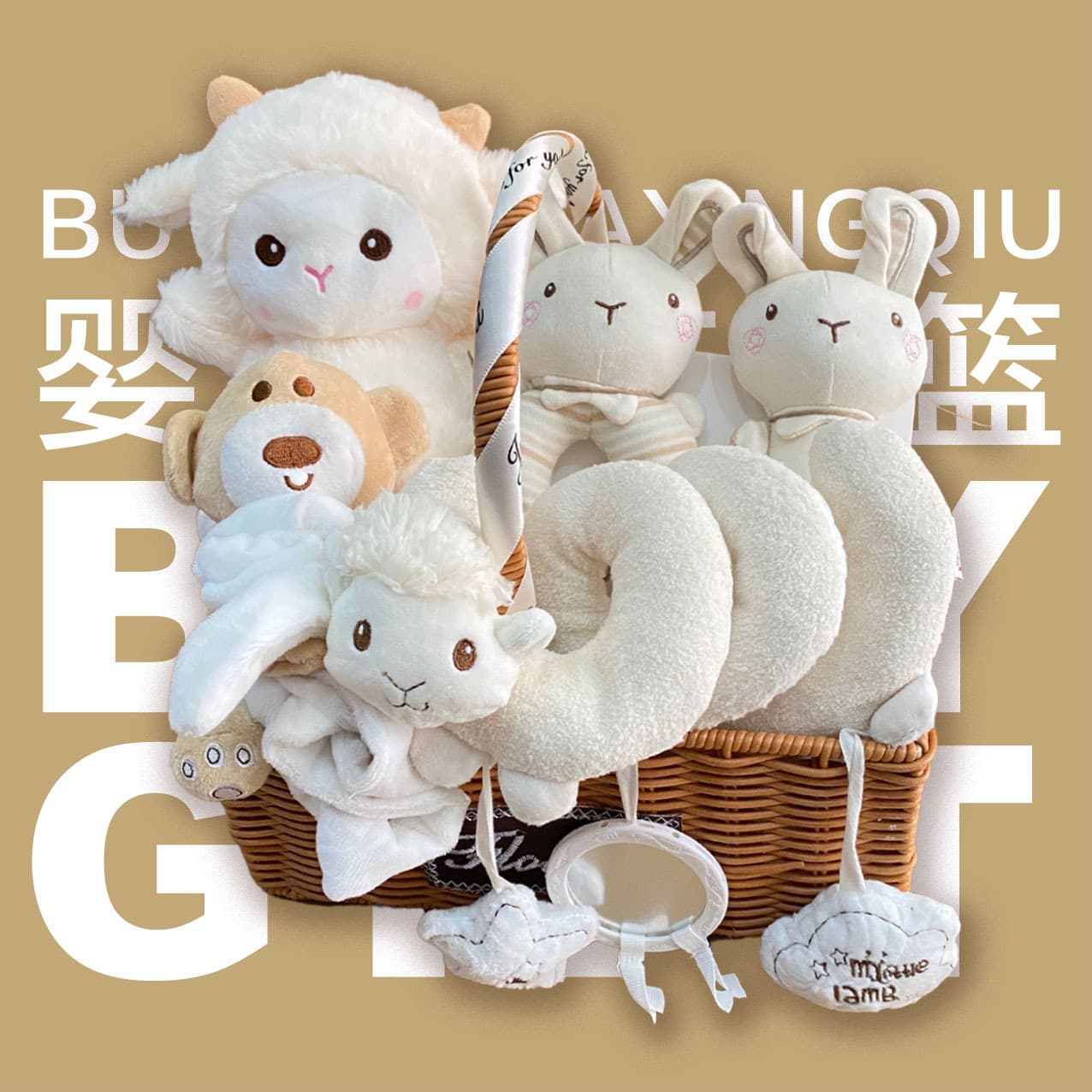 Baby Gift Box Set 100 Days Newborn Supplies Toys Boys Girls Full Moon Gift Baby Gift