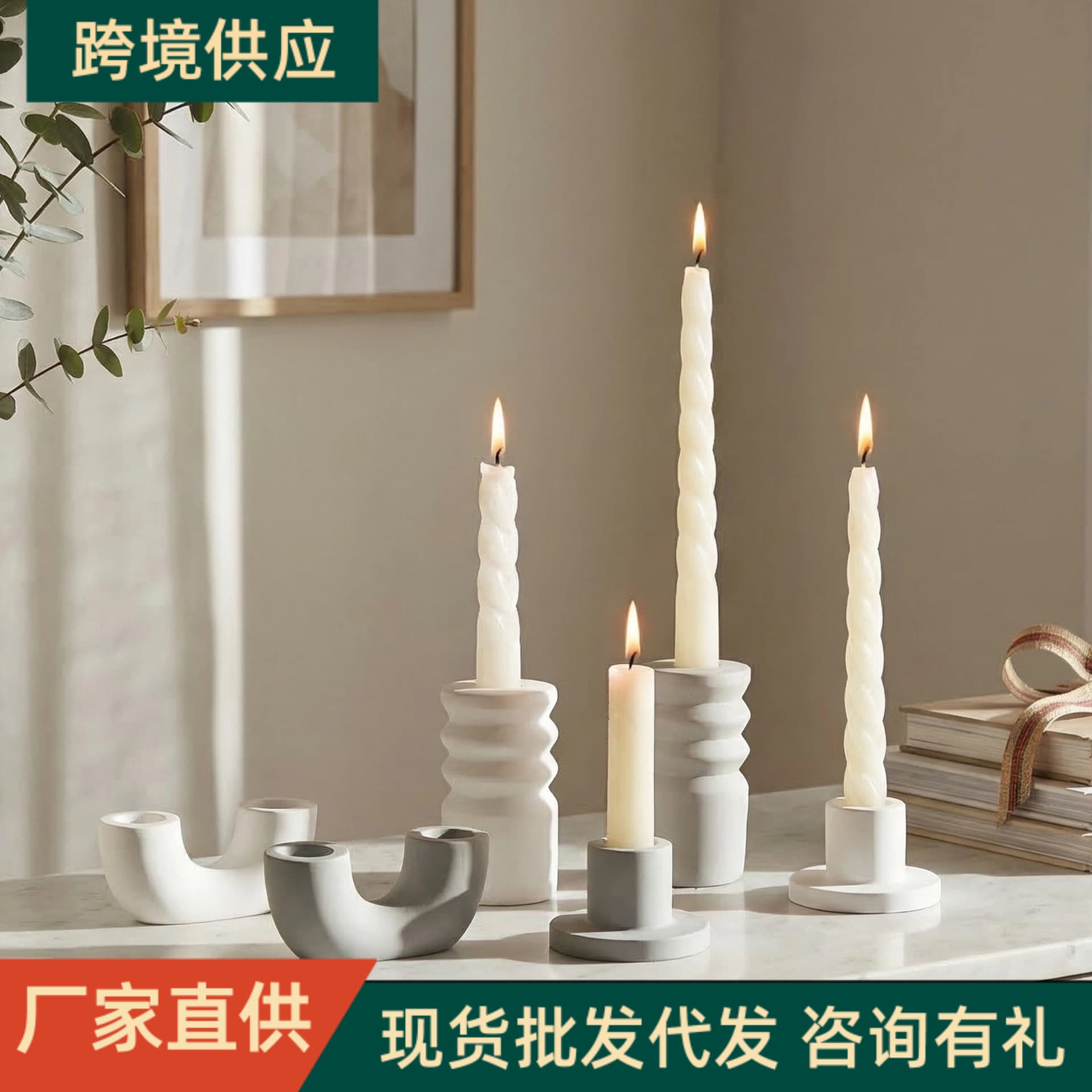 Nordic Style Cement Candle Holder, Unique Cement Texture Home Decor Candle Holder, Multiple Shapes, Macaron Color Series