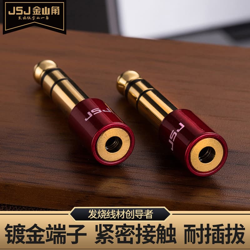 Audio Adapter Plug JSJ Gold Mountain Corner 6.35mm Male to 3.5mm Female Adapter Head 3.5mm Female to 6.5mm Male Headset Microphone Audio Adapter