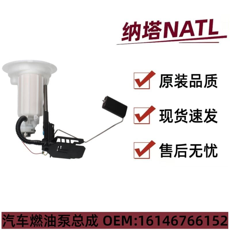 16146766152 Fuel Filter for BMW E60 E61 E63 E64 520 525 545 530