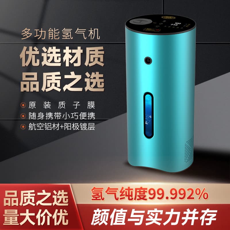 Factory Hydrogen Generator Home All-in-One Hydrogen Machine Hydrogen Production Machine Commercial High-Concentration Hydrogen Generator Wholesale