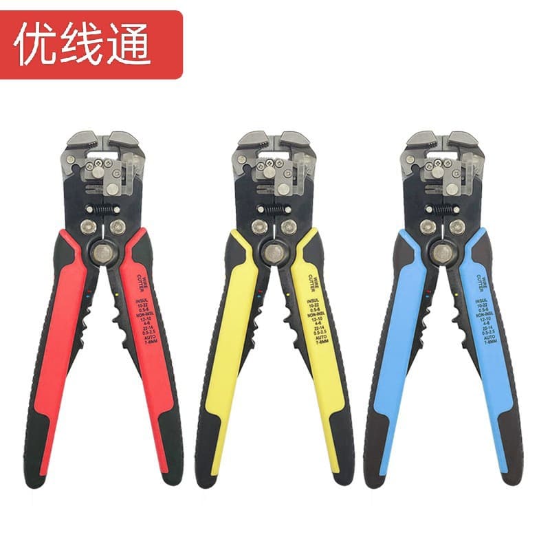 8-inch Automatic Wire Stripper Multi-Function Pliers Terminal Manual Crimping Tool for Electrical Work