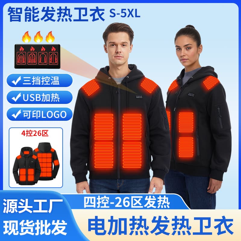 New Cross-border Smart Heated Hoodie for Fall/Winter, 4-Zone Control with 26 Heating Areas, Zipper Thermal Electric Heated Hoodie for Men and Women