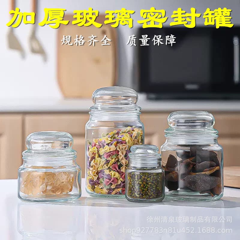Glass storage jar, food grade glass jar, glass candle cup, sealed jar, round glass bottle, creative candle cup