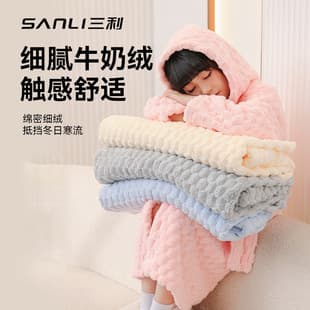 Sanli Towel Cloud Velvet Home Sleepwear Children's Wearable Loose Bath Towel Coral Fleece Long Sleeve Hooded Bathrobe