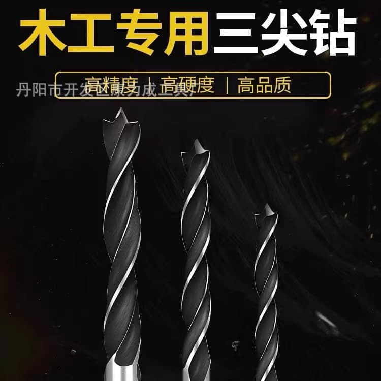 [Promotional wholesale] High-carbon steel HSS high-speed steel three-point woodworking-specific quick-positioning round and hexagonal shank drill bits.