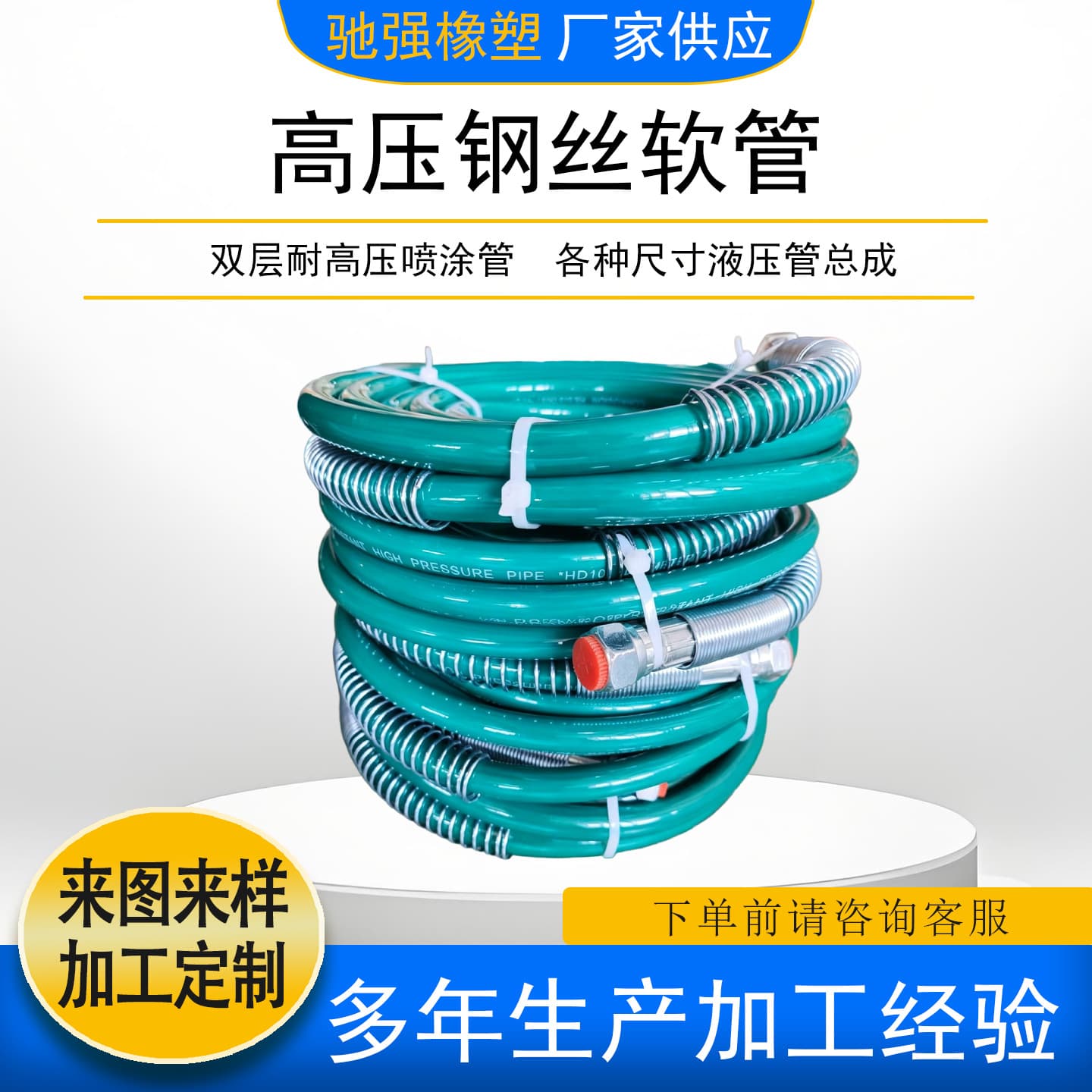 High Pressure Steel Wire Hose 1.2m Assembly Blue Factory Wholesale Welcome to Order