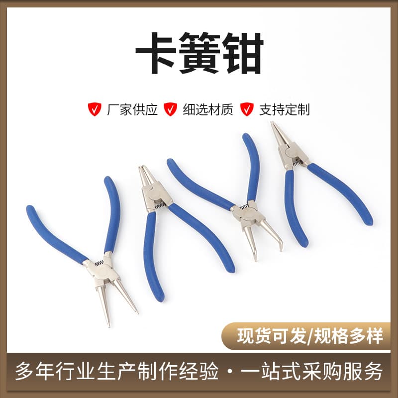 7-inch Snap Ring Pliers Blue Set, Dual-Use Bent and Straight Head Spring Pliers, Internal and External Bend Manual Snap Ring Pliers Set