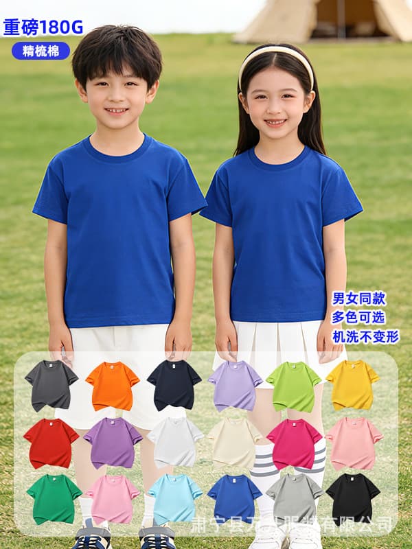 Kids T-Shirt 180g Cotton Crew Neck Short Sleeve Blank Tee Parent-Child Advertising Shirt Loose Summer Heavyweight Drop Shoulder Class Uniform T