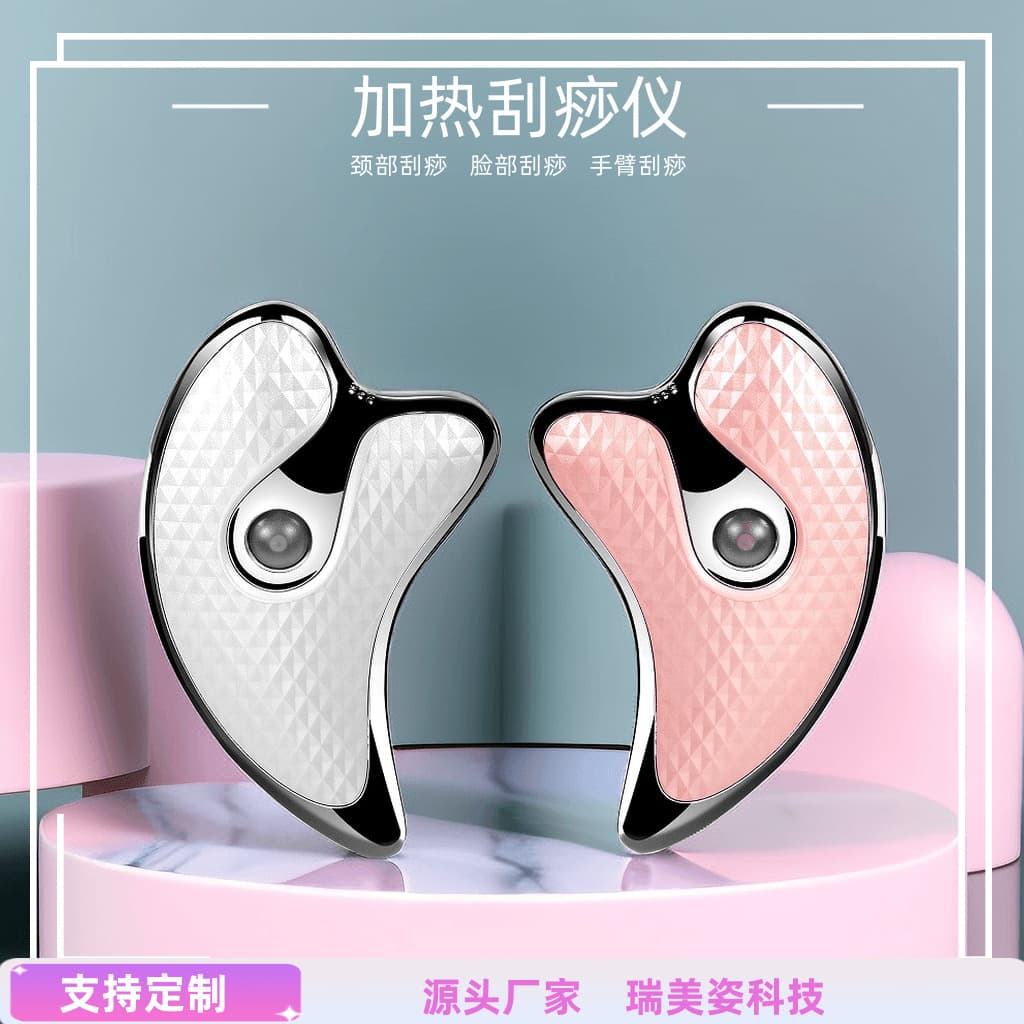 Cross-Border Best-Selling Neck and Face Lifting Massage Electric Gua Sha Tool with Vibration and Heating Beauty Device Gua Sha Board