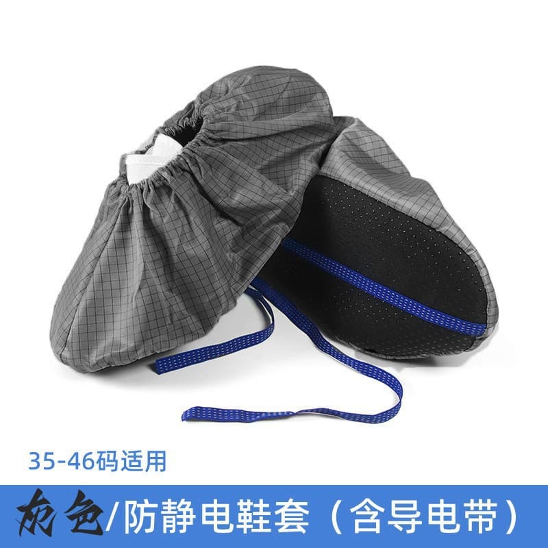 Anti-Static Shoe Covers with Conductive Strip, Dust-Free Workshop, Electronics Factory, Laboratory Dustproof Non-Slip Testing Conductive Strip Shoe Covers