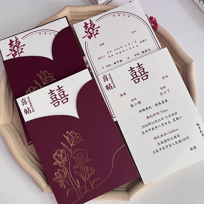 2025 New Chinese Style Wedding Invitation Card, Simple Chinese Style Printable Guest Card