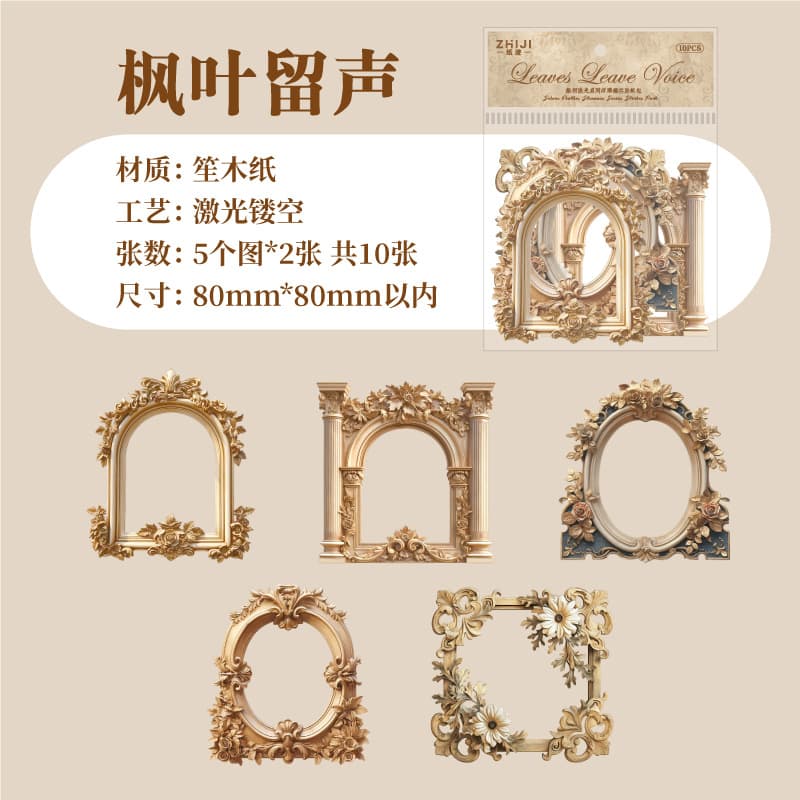 Silver Feather Flowing Light Embossed Hollow Irregular Stickers Window Decal Butterfly Vine Flying Bird Material Decorative Border Basic